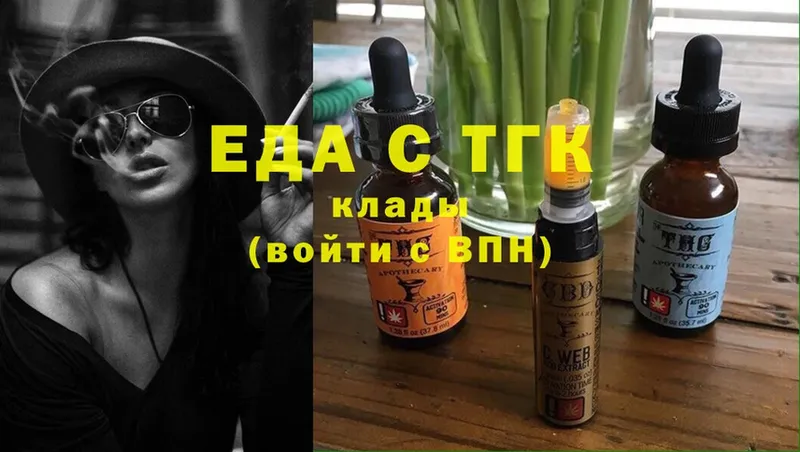 это наркотические препараты  Кропоткин  Cannafood марихуана 