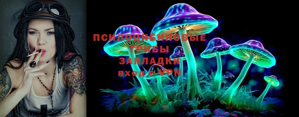 мескалин Володарск