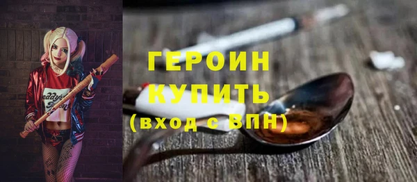 эйфоретик Волосово