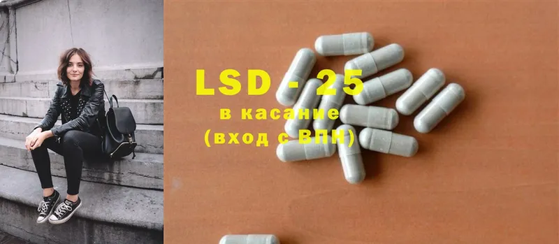 Лсд 25 экстази ecstasy  дарк нет какой сайт  Кропоткин 