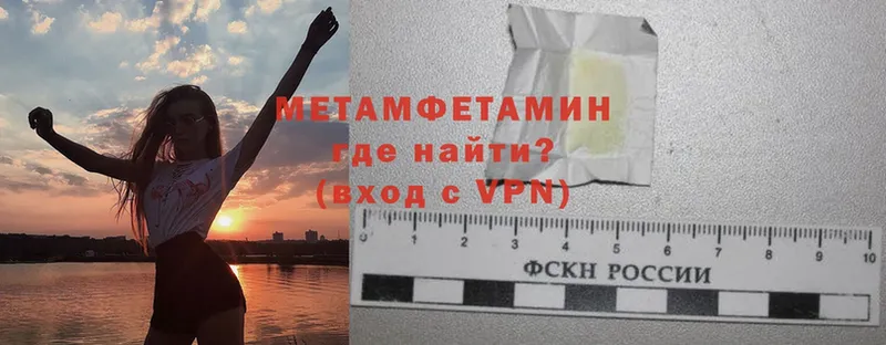 закладки  Кропоткин  МЕТАМФЕТАМИН Декстрометамфетамин 99.9% 